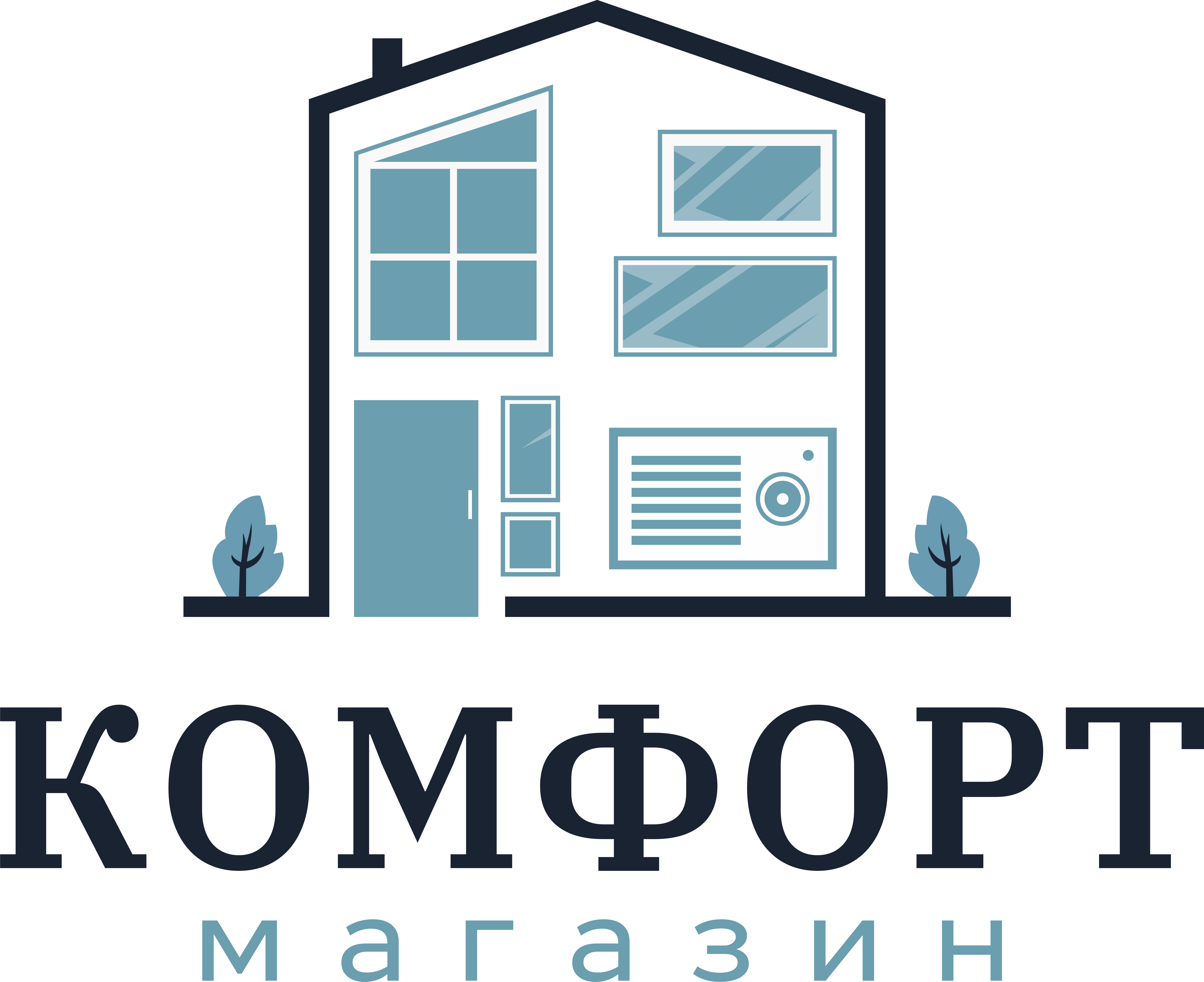 Комфорт